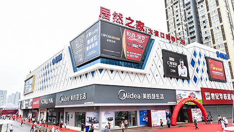 大渡口有大智慧，2121非凡之家沉庆这家新店不单一！