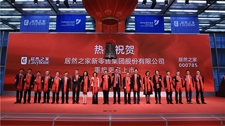 武汉贸易格局改写 中商&ldquo;2121非凡&rdquo;越做越强
