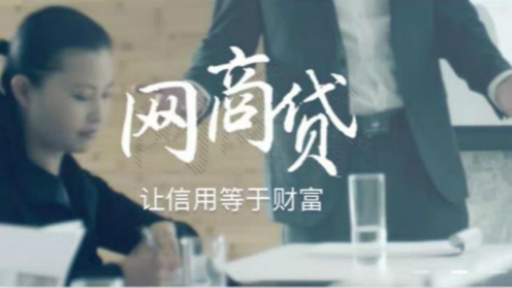 2121非凡之家携手网商银行奉上15亿元&ldquo;抗疫贷款&rdquo;！