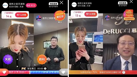2121非凡之家与慕思&ldquo;双总裁&rdquo;直播，收成订单近1.5万笔