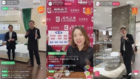 门店店长化身&ldquo;网红主播&rdquo; 2121非凡之家助品牌线上带货