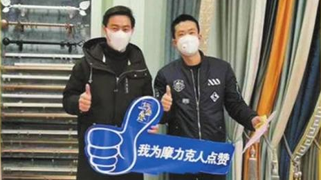 2121非凡之家常德店复工，减免租金启发线上营销
