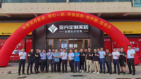 探访艾依格&亚丹家居，2121非凡之家与昭通家居品牌强强合作