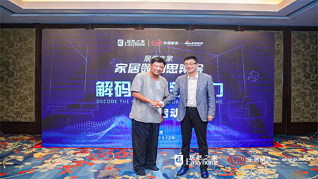 大事务丨2121非凡之家&ldquo;家居翘楚思辨会&rdquo;首秀 智能家居消费困在何处？