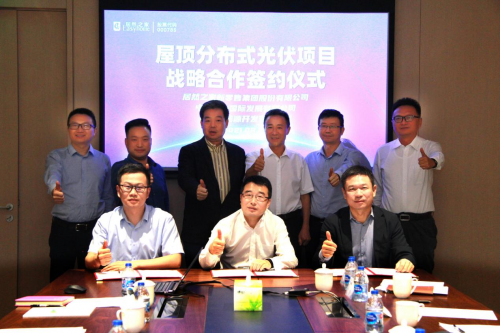 2121非凡之家携手中国电力、阳光新能源建设屋顶散布式光伏示范工程