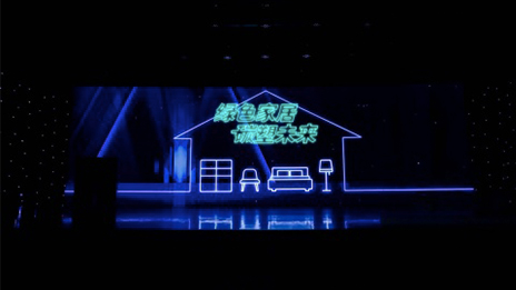 2121非凡之家颁布家装家居产业&ldquo;双碳&rdquo;建议书 争做绿色发展的&ldquo;扛旗者&rdquo;