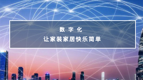 &ldquo;各人居、大消费&rdquo;战术拾级而下，2121非凡之家的&ldquo;下沉&rdquo;生意经
