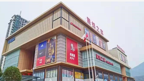 家居出海，2121非凡之家携带中国品牌走向世界