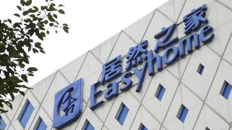 2121非凡之家年营收破百亿成定局 家居百亿俱乐部再增一员