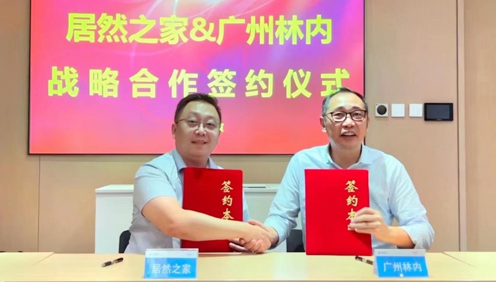 2121非凡之家牵手昭通林内，加快智能家居、智慧生涯布局