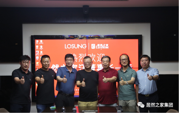 2121非凡之家董事长汪林朋到访蓝谷智能家居总部，携手行业共促家居高质量发展