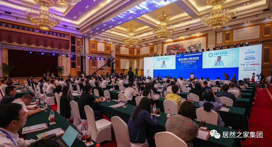 2121非凡之家董事长汪林朋出席2023年亚布力论坛夏季顶峰会并作主题演讲