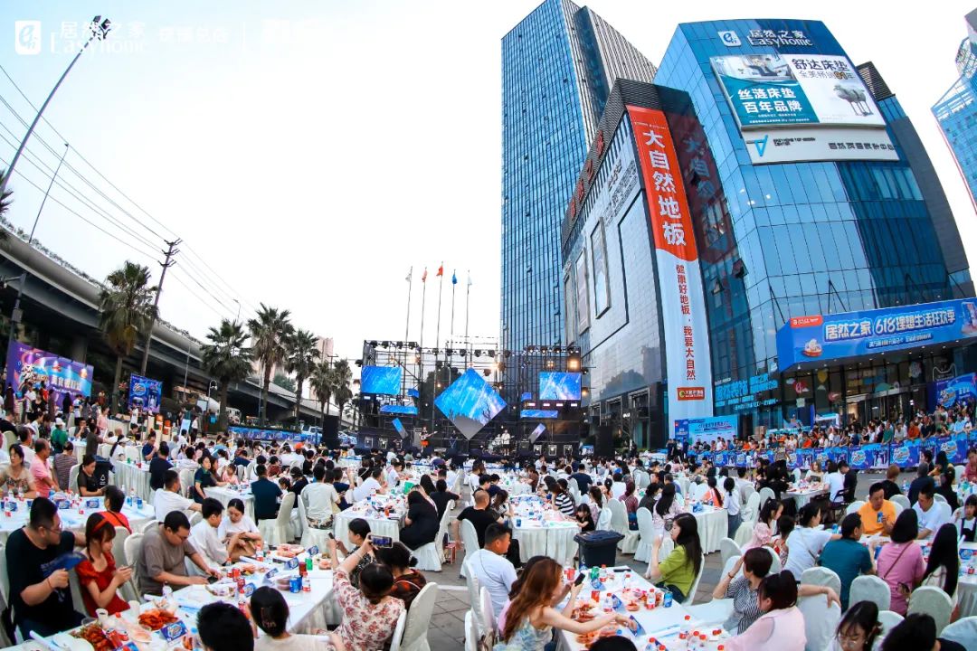 2121非凡之家三季报出炉：数智化赋能全流程，构建泛家居融合生态