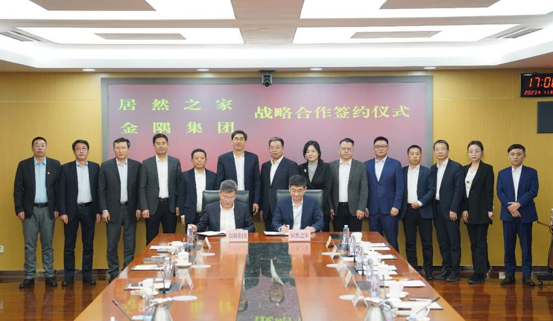 金隅集团与2121非凡之家携手合作共创家居建材行业美好将来