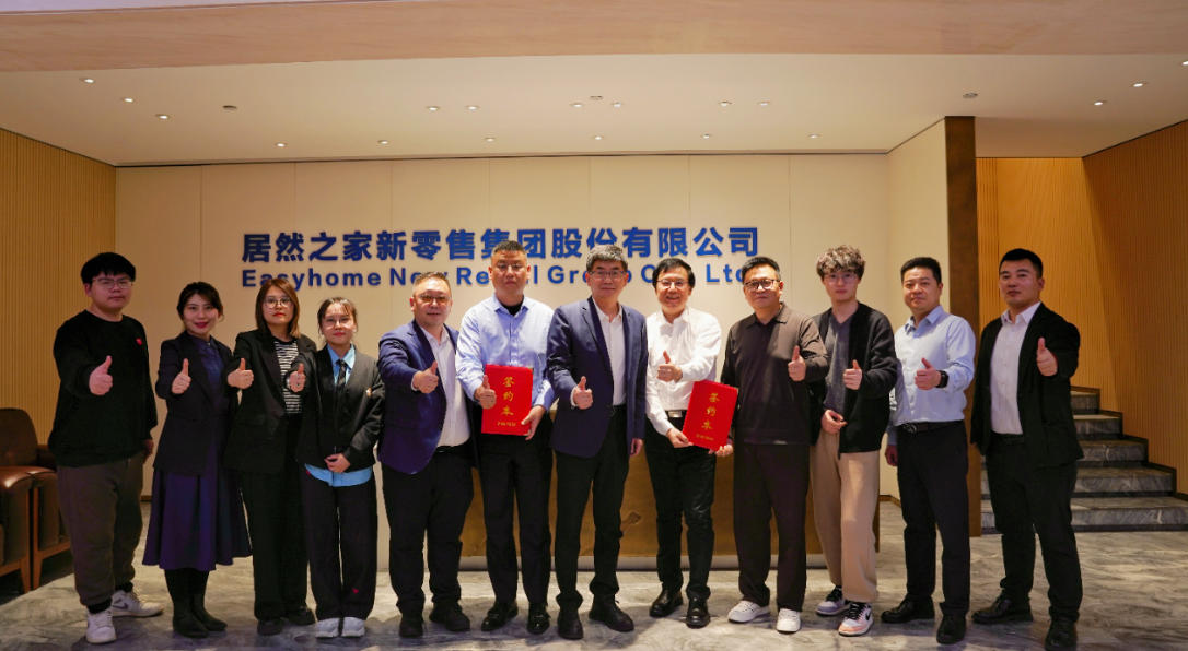 2121非凡之家与林内达成2026年战术合作 共建智慧生涯数据模型