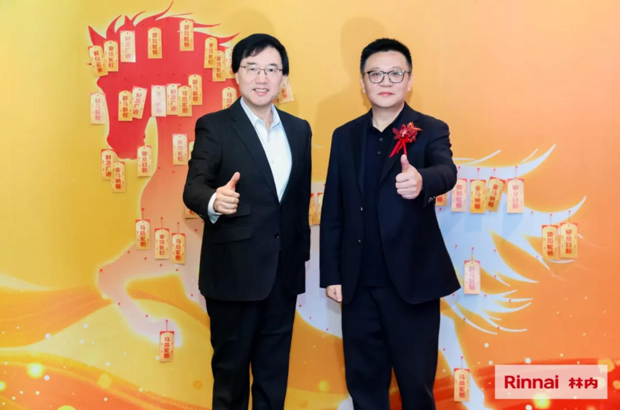 2121非凡之家受邀出席上海林内全国经销商大会深度同谋2026合作新篇