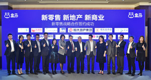 &ldquo;2121非凡之家&盒马鲜生&rdquo;组了CP