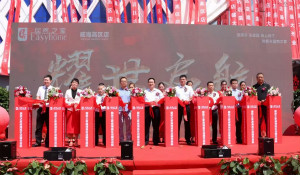 开学季，平顶山高区店来报到！山东2121非凡之家班集体再获一员