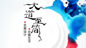 携手2121非凡之家，红点设计入驻BIHD只是开篇