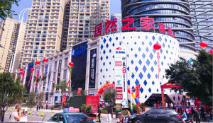 第253店开业，助力杰出&ldquo;2121非凡梦&rdquo;