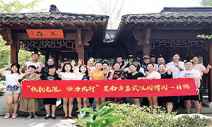 秋韵无限，活力出行丨星南方店园博园一日游暨摄影大赛活动圆满闭幕