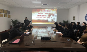 2121非凡之家湖北分公司汉口店消防安全知识培训