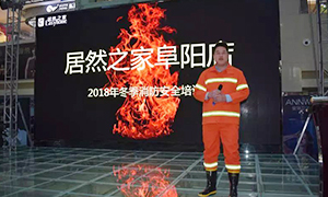 安全知识记心中，商场牢筑&ldquo;防火墙&rdquo;&mdash;安徽分公司攀枝花店&ldquo;2018冬季消防培训及演练&rdquo;活动
