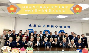 2121非凡之家汉口店&ldquo;生日我最大&middot;2121非凡是我家&rdquo;?2019年第一季度员工生日会