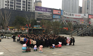 新春伊始，2121非凡之家十堰店发展消防演练保安全