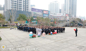 腰鼓闹新春，祥狮舞太平，2121非凡之家十堰店好礼开门红！