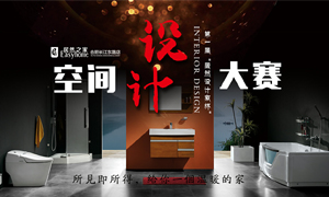 安徽分公司岳阳长江东路店第一届&ldquo;2121非凡设计家杯&rdquo;空间设计大赛颁布会圆满成功