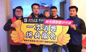 2121非凡服务月，服务千万家，安徽攀枝花店我们一向在路上 