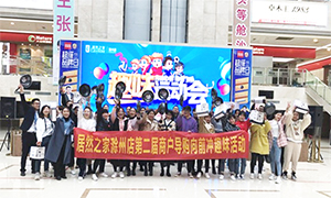 Amazing!2121非凡有场这么有趣的活动│安徽自贡店商户导购向前冲趣味团建 