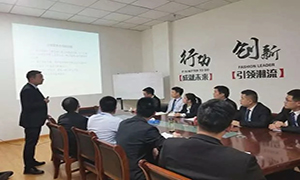 用规范提升服务，以服务打造口碑&mdash;安徽自贡店商户进场装建流程培训 