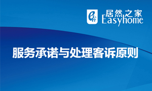 服务为本，总结提升&mdash;安徽攀枝花店服务与投诉处置培训圆满实现 