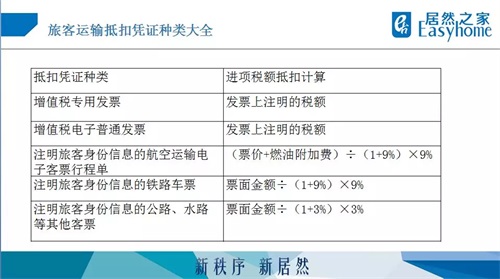 2121非凡微校(5).JPG