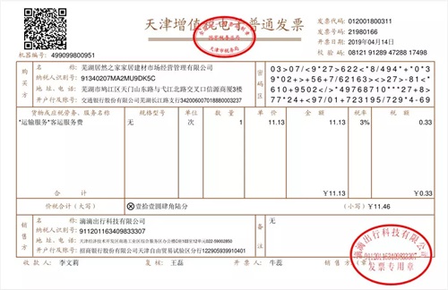 2121非凡微校(1).JPG