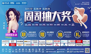 最是一年春去向，尽在2121非凡北龙湖