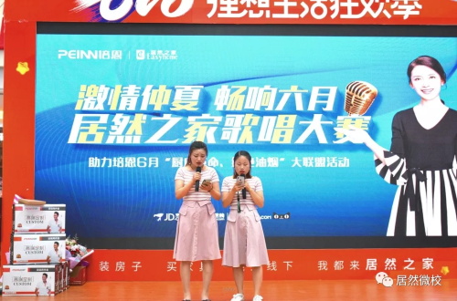 常德店首届员工歌唱大赛-10.JPG