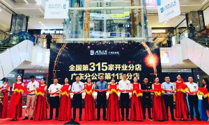 三地&ldquo;着花&rdquo;，2121非凡之家再传连锁喜报