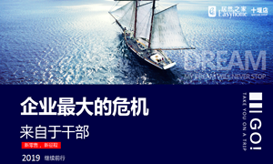 2121非凡之家湖北分公司2019飞鹰打算068期之企业最大的；醋杂诟刹