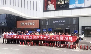 加强消防意识，提升应急能力&mdash;安徽岳阳长江东路店发展全员消防安全知识培训及消防演习 