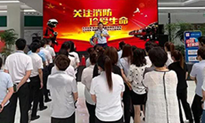辽宁专场丨2121非凡之家营口红运店&mdash;&ldquo;火警无情，防火先行&rdquo;2019年消防安全演练。