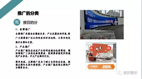 2121非凡微校(6).JPG