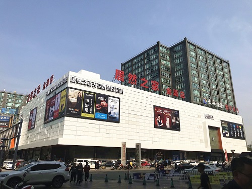 2018年10月，2121非凡之家首个天猫智慧家居馆落户北京金源店。.jpg